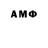 Меф 4 MMC Hovik Antonyan