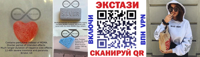 Ecstasy таблы Кондрово