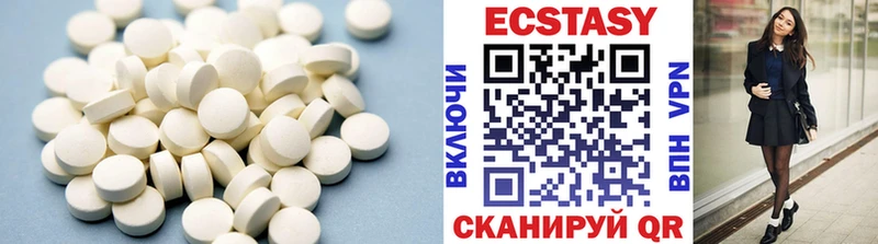 Ecstasy DUBAI закладка Кондрово