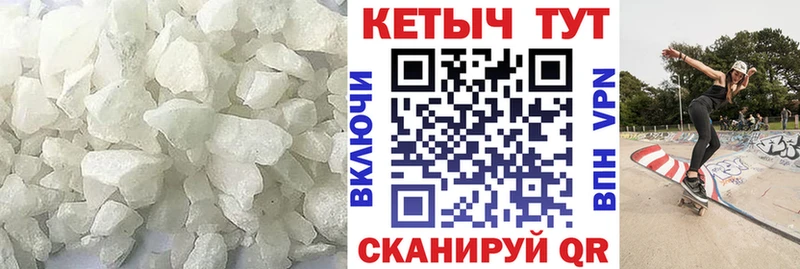Кетамин VHQ  Кондрово 