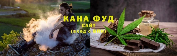 марихуана Беломорск
