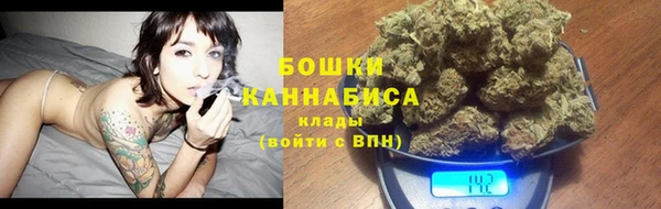 марихуана Беломорск