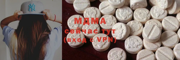 марихуана Беломорск