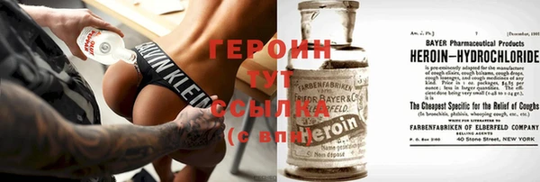 марихуана Беломорск