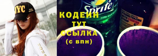 марихуана Беломорск