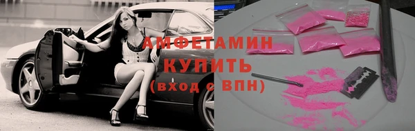 марихуана Беломорск
