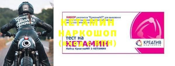 ешки Белокуриха