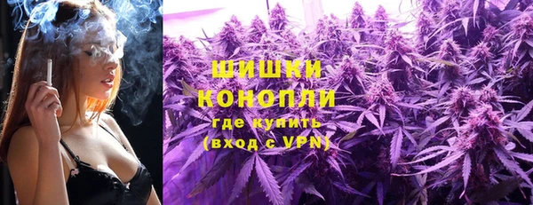 марихуана Беломорск