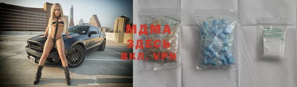 ешки Белокуриха