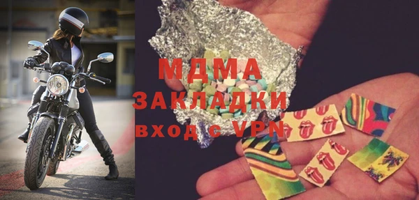 марихуана Беломорск