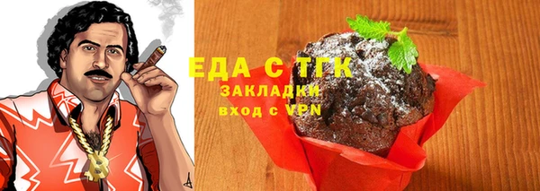 ешки Белокуриха