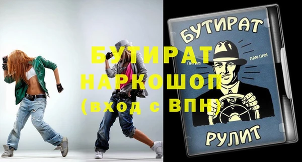 марихуана Беломорск