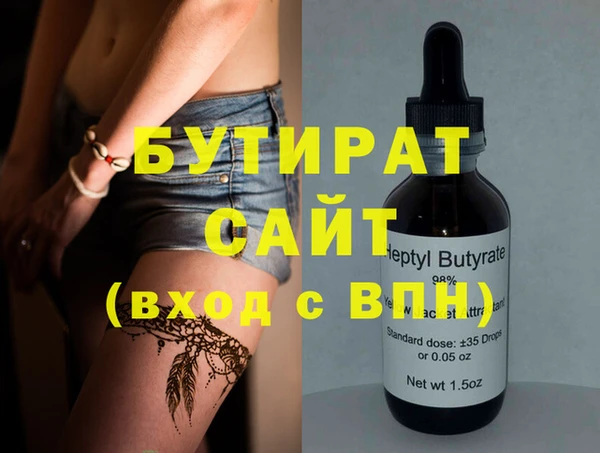 ешки Белокуриха