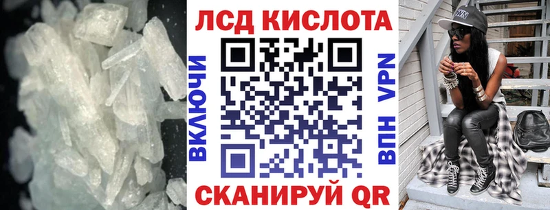 Лсд 25 экстази ecstasy  купить закладку  Кондрово 
