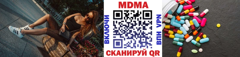 mega   Кондрово  MDMA Molly  хочу наркоту 