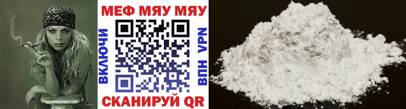 МЕФ мука Кондрово