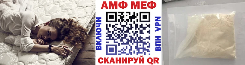 Метамфетамин винт  Кондрово 