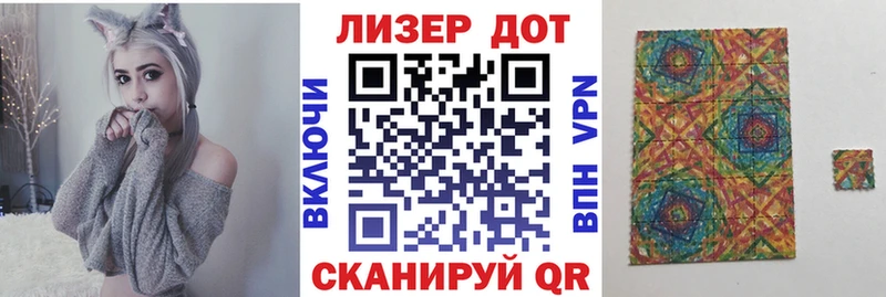 Марки 25I-NBOMe 1,5мг  Кондрово 