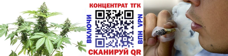Дистиллят ТГК гашишное масло  наркотики  Кондрово 